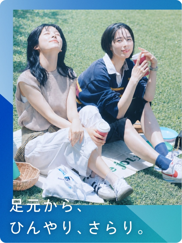 冷感ソックス
