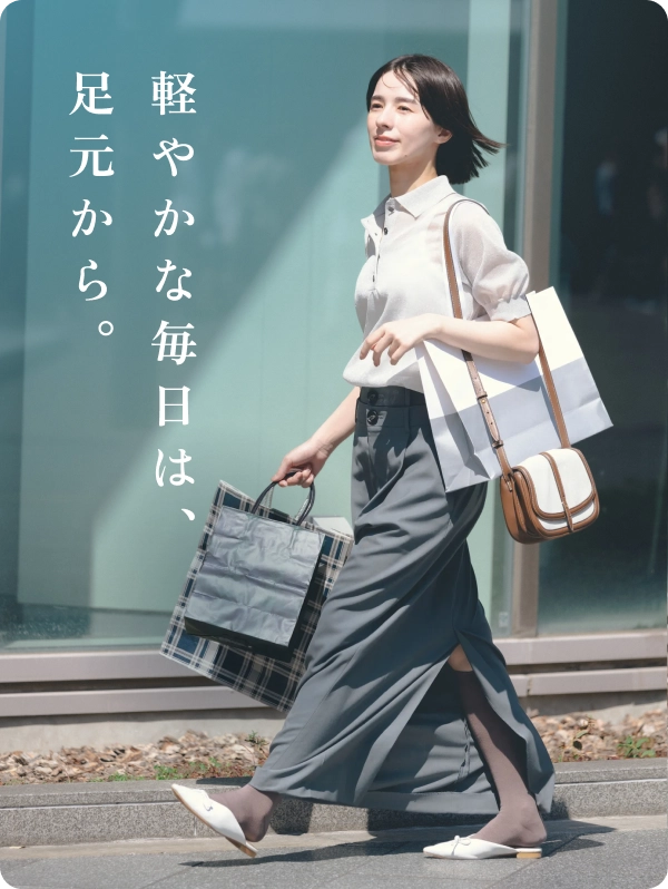 着圧ソックス